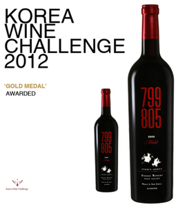 Awarded 'Gold Medal' Korea Wine Challenge 2012